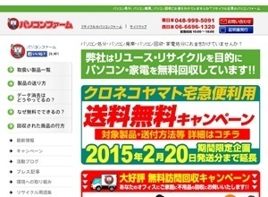 20150215.jpg