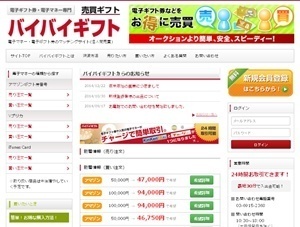 20150222.jpg